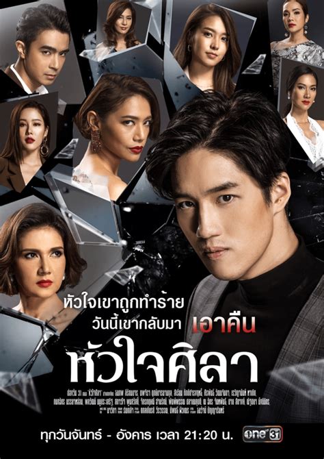 Here are the top Thai romance dramas to get started on, stat